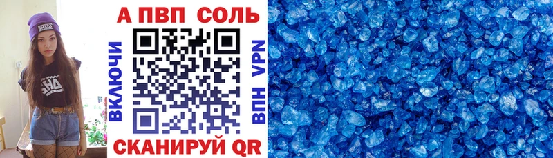 Купить АМФЕТАМИН  Кокаин  Меф мяу мяу  А ПВП  Каннабис  Гашиш  Инта