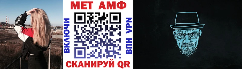 Купить закладки  Инта  АМФ VHQ 