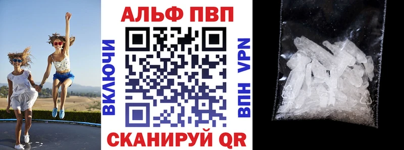 Купить где Инта APVP СК КРИС