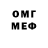 МЕТАДОН мёд nikaanteros