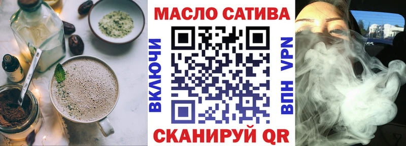 Купить закладки  Инта  Еда ТГК марихуана 