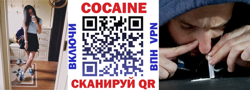 Купить Инта COCAIN 97%