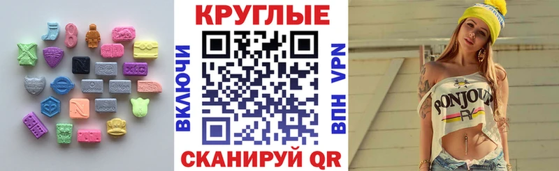 Ecstasy ешки  Купить  Инта 