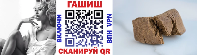 Купить закладки  Инта  ГАШ гарик 