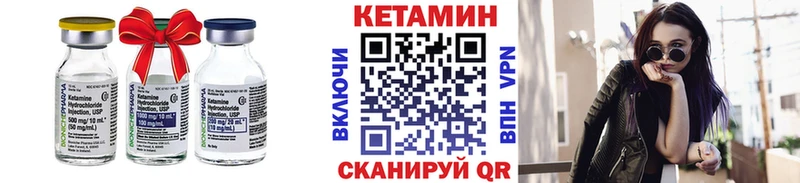 Купить закладки  Инта  КЕТАМИН ketamine 