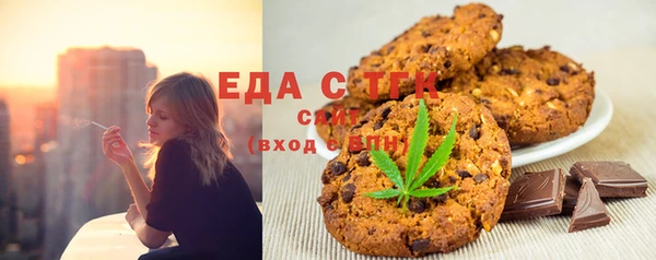 MESCALINE Каменск-Шахтинский