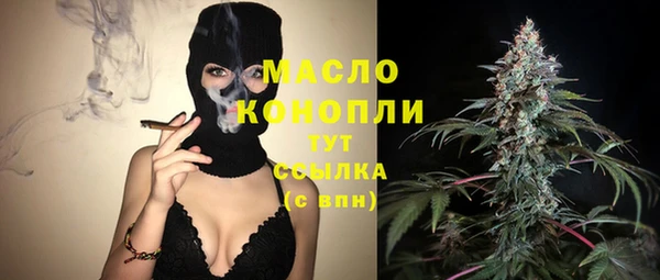 MESCALINE Каменск-Шахтинский