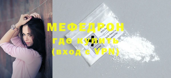MESCALINE Каменск-Шахтинский