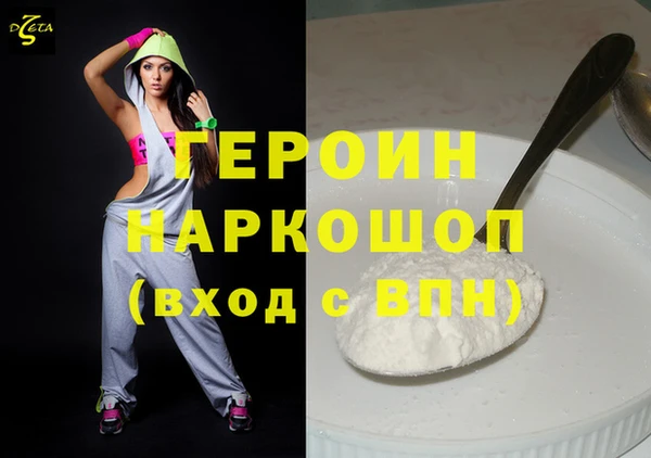 прущие грибы Каменногорск