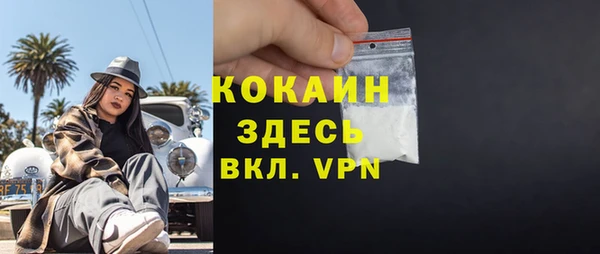 MESCALINE Каменск-Шахтинский