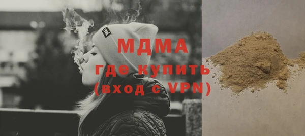 прущий лед Каменка