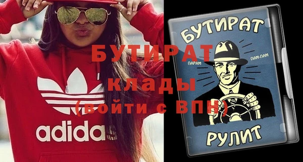 прущий лед Каменка