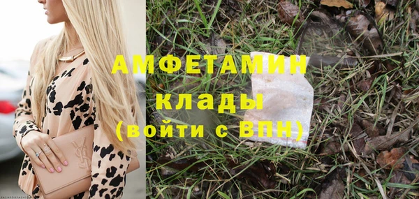 MESCALINE Каменск-Шахтинский