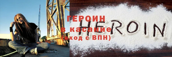 прущий лед Каменка