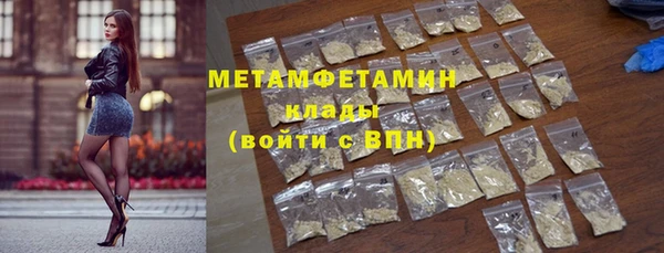 прущий лед Каменка