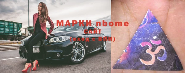 MESCALINE Каменск-Шахтинский