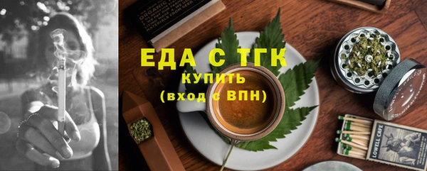 прущий лед Каменка