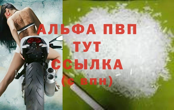 MESCALINE Каменск-Шахтинский