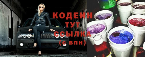 MESCALINE Каменск-Шахтинский