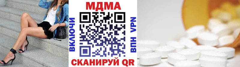Купить где  Инта  МДМА crystal 