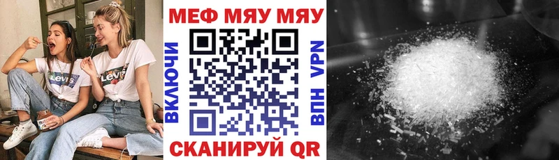 МЕФ  Инта