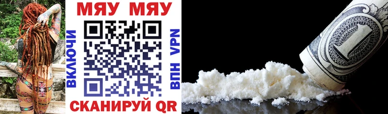 Купить закладки  Инта  Меф кристаллы 