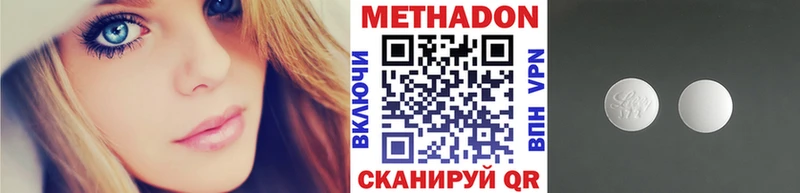 Купить где  Инта  МЕТАДОН белоснежный 
