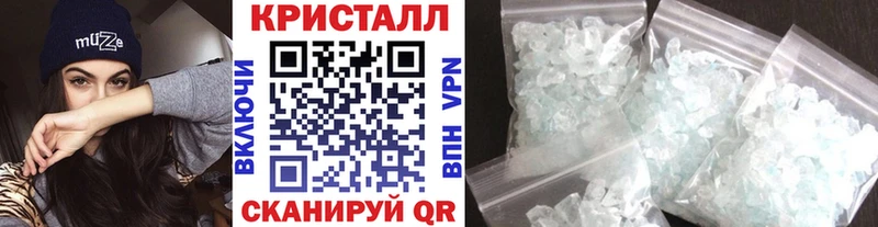 Метамфетамин Methamphetamine  Купить  Инта 