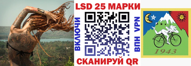 Купить  Инта  Марки N-bome 1,5мг 