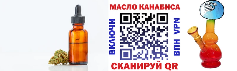 Купить закладки  Инта  Дистиллят ТГК Wax 