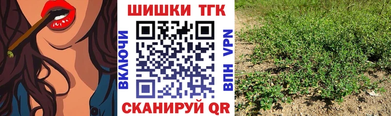 Бошки марихуана MAZAR  Купить  Инта 